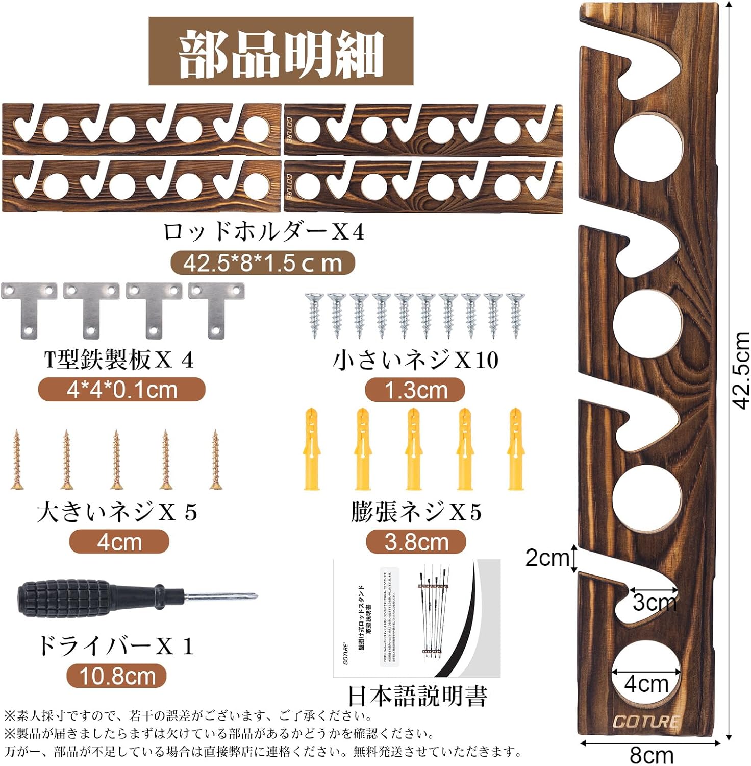Goture Wood Fishing Rod Holder - Fishing Rod Rack ulasan dan harga